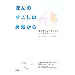 �ق�̂������̗E�C����\��̃I���A����񂪂������Ă��ꂽ����