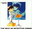 ���T��R�i�� �e�[�}�ȏW ~THE BEST OF DETECTIVE CONAN~