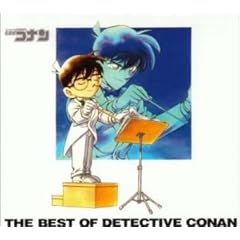 【クリックで詳細表示】名探偵コナン テーマ曲集 ～THE BEST OF DETECTIVE CONAN～