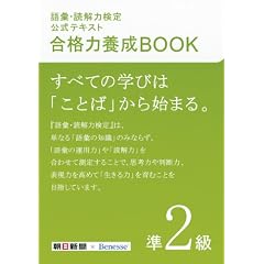 ��b�E�ǉ�͌�������e�L�X�g ���i�͗{��BOOK�@��2��