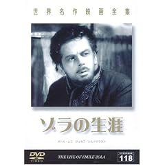 ���E����f��S�W118 �]���̐��U [DVD]