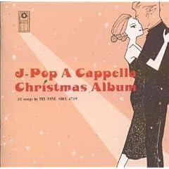 J-POP�E�A�J�y���E�N���X�}�X