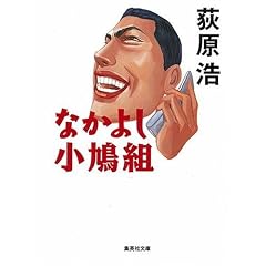 �Ȃ��悵�����g (�W�p�Е���)