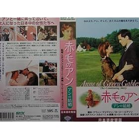 �Ԗт̃A�� �A���̌����y���{�ꐁ�֔Łz [VHS]