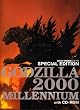 SPECIAL EDITION GODZILLA2000 MILLENNIUM (����SF���B�f��V���[�Y)