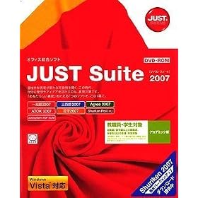 JUST Suite 2007 �A�J�f�~�b�N��(NW)