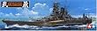 1/350 �͑D No.16 1/350 ���{�C�R ��� ���� 78016