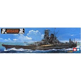 1/350 �͑D No.16 1/350 ���{�C�R ��� ���� 78016