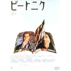 �r�[�g�j�N [DVD]