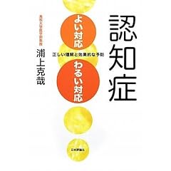 �F�m�� �悢�Ή��E��邢�Ή��\�����������ƌ��ʓI�ȗ\�h