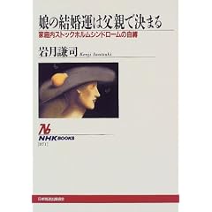 ���̌����^�͕��e�Ō��܂�\�ƒ���X�g�b�N�z�����V���h���[���̎��� (NHK�u�b�N�X)