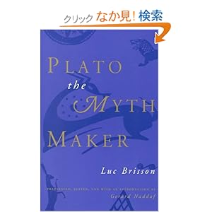 【クリックでお店のこの商品のページへ】Plato the Myth Maker: Luc Brisson: 洋書