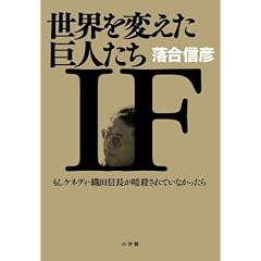 ���E��ς������l�����uIF�v: �����P�l�f�B�E�D�c�M�����ÎE����Ă��Ȃ�������