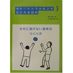 �J�[�E�C���t���G���U�����ݑ�}���q3�r�J�[�ɕ����Ȃ��g�̂̂����