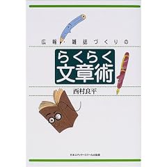 �L��E�G���Â���̂炭�炭���͏p
