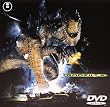 GODZILLA [DVD]