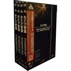 ���C�u�鍑 Historical Edition DVD-BOX 2 (Amazon.co.jp�d�l)
