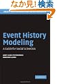 Event History Modeling: A Guide for Social Scientists (Analytical Methods for Social Research)
