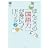 �ق�Ƃ��́u����́v���g�ɂ��h�����q2�r (����͌���������W�V���[�Y)