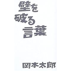 �ǂ�j�錾�t