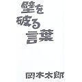�ǂ�j�錾�t