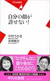 �����̊炪�����Ȃ�! (���}�АV��)