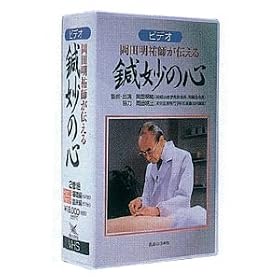 �y���f�B�J���u�b�N�zDVD�E���c���S�t���`�����I���̐S�iSM-239�j