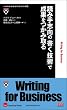 �ǂݎ�u���́u�����Z�p�v�Ő��ʂ����ݎ�� (�n�[�o�[�h�E�|�P�b�g�u�b�N�E�V���[�Y)