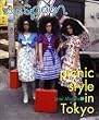 tea spoon. Picnic style in Tokyo Jane Marple 20