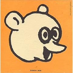 PONTA BOX