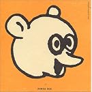 PONTA BOX