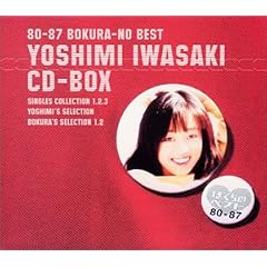 80-87 ���ǔ� CD-BOX �ڂ���̃x�X�g