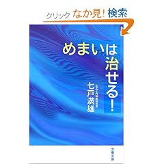 �߂܂��͎�����! (���t����)