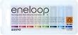 SANYO NEW eneloop tones �[�d���j�b�P�����f�d�r(�P3�`8�F�J���[�p�b�N) HR-3UTGA-8TN