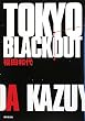 TOKYO BLACKOUT (�s���������@�r���������������@���������������@��������������)
