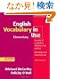 English Vocabulary in Use Elementary with Answers