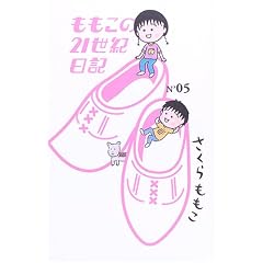 ��������21���I���L (N�f05)