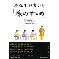 �c�䐶���������u���̂��T�߁v�\����̓���