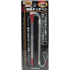 DSi�p�L�k�^�b�`�y�� ���b�h �o���W�[�X�g���b�v�t