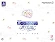 ꡂ��Ȃ鎞��̒��� ������ Special �g���W���[BOX