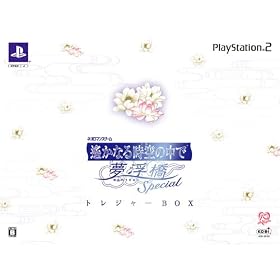 ꡂ��Ȃ鎞��̒��� ������ Special �g���W���[BOX