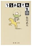 ���炨���Đl���^ (�V������)