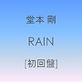 RAIN�y����Ձz