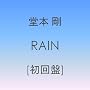 RAIN�y����Ձz