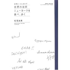 ���E�̑䏊�j���[���[�N��H�ׁA�����\�S���͈���ɔ@����