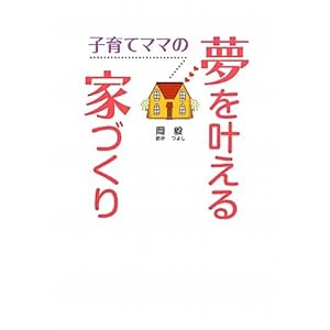 �q��ă}�}�̖���������ƂÂ���  