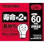 ���� ������ �z���C�g�����v 60���b�g�^�C�v 2�p�b�N ����2�{ 2000���� LW100V54WLL-2P