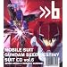 �@����m�K���_�� SEED DESTINY �X�[�c CD (6) �V���E�A�X�J�~�f�X�e�B�j�[