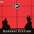 SAMURAI FICTION [DVD]