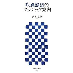 �����{���̃N���V�b�N�ē� (�A�X�L�[�V�� 041)